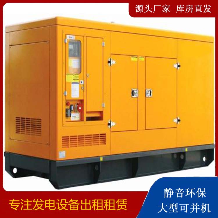 永胜发电机出租 柴油机组启动电瓶的方法和和保养