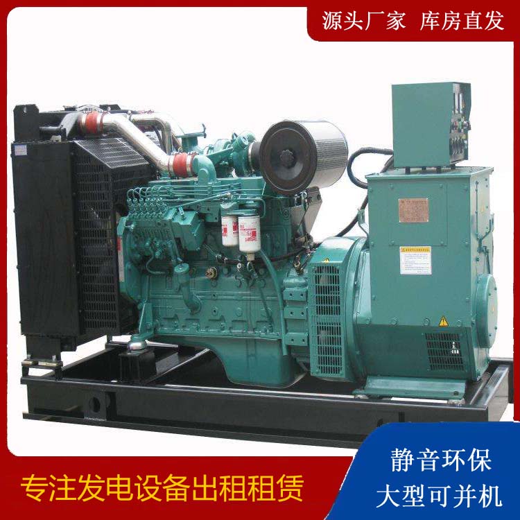 永胜出租发电机教您康明斯发电机怎样开启
