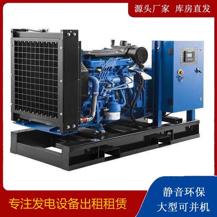永胜出租发电机 潍柴发电机一定要预防通风管道的堵塞和灰尘