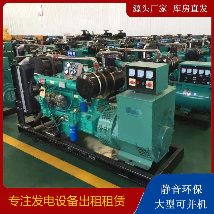 永胜租赁发电机的原理是什么