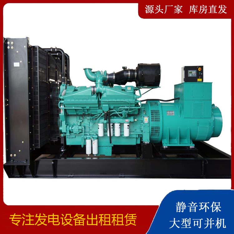 永胜租赁发电机 柴油发电机组备件的清洗方法