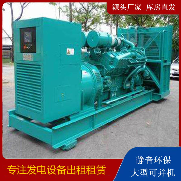永胜发电车出租 柴油发电机的日常应用注意事项