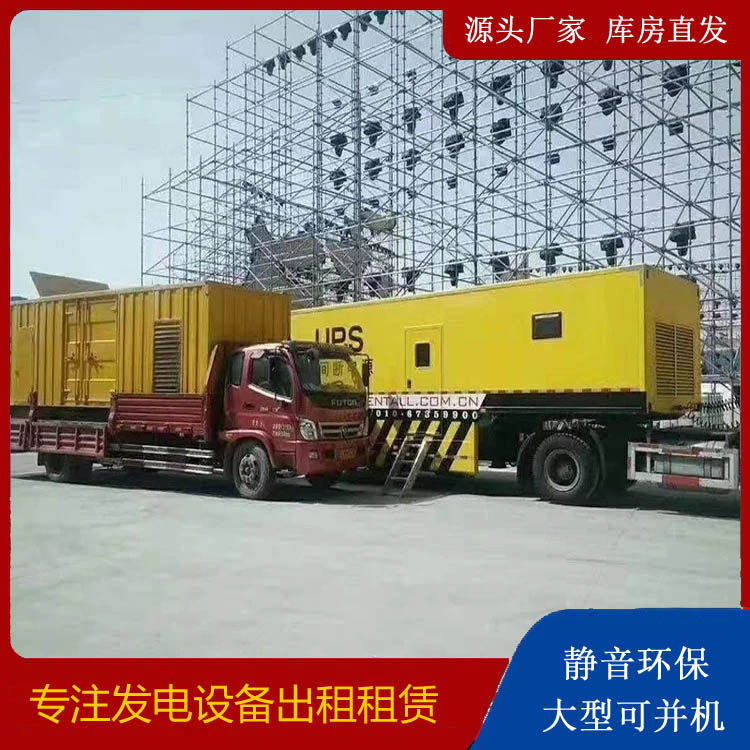永胜有哪些常见的发电机组输出电压类型？